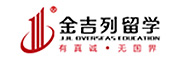 金吉利留学